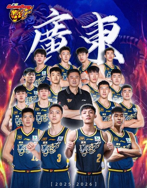 广东男篮12人名单确定，7大强援加盟阵容升级，目标队史第12冠