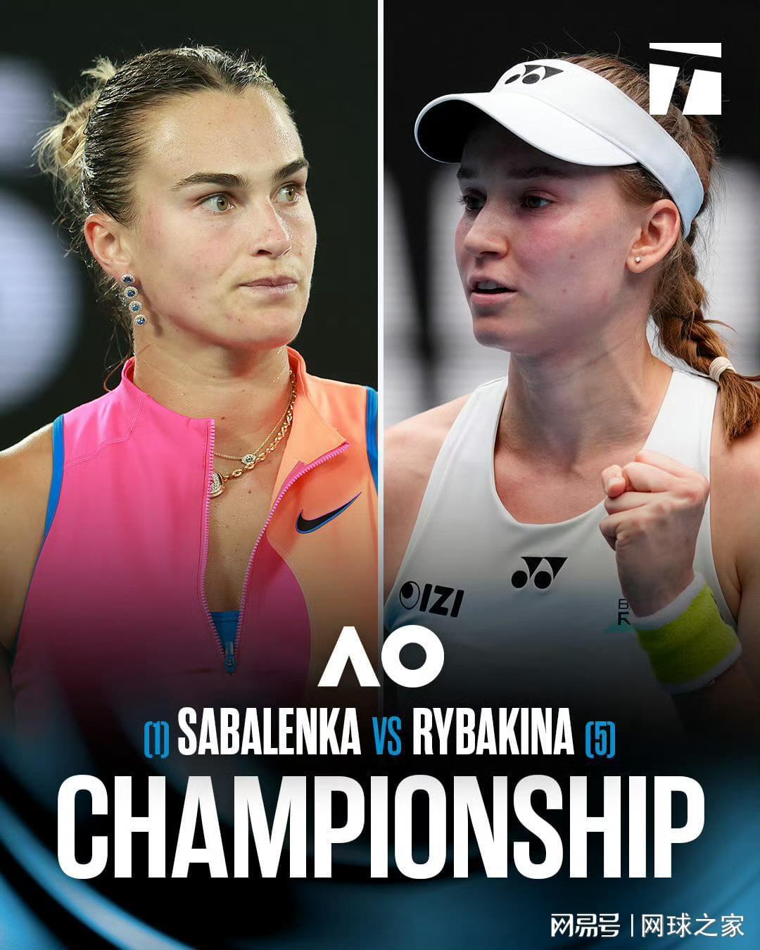 开云体育入口-冰与火之歌：明天澳网决赛，萨巴伦卡与莱巴金娜的史诗对决